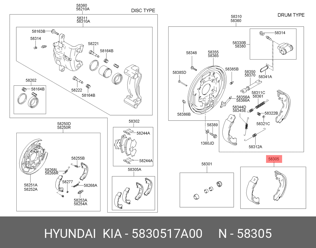 Колодки тормозные, комплект, задние   HYUNDAI/KIA арт. 5830517A00