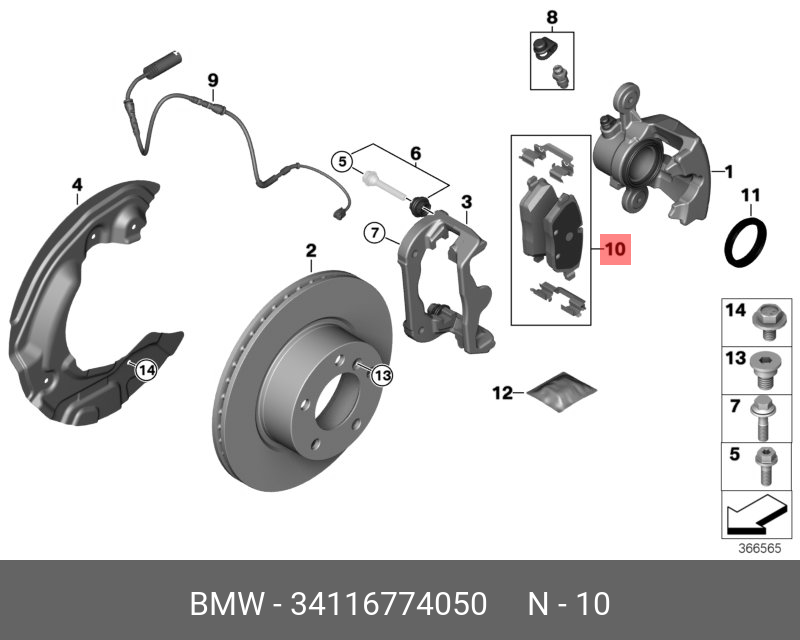 Колодки тормозные, комплект, передние   BMW арт. 34116774050