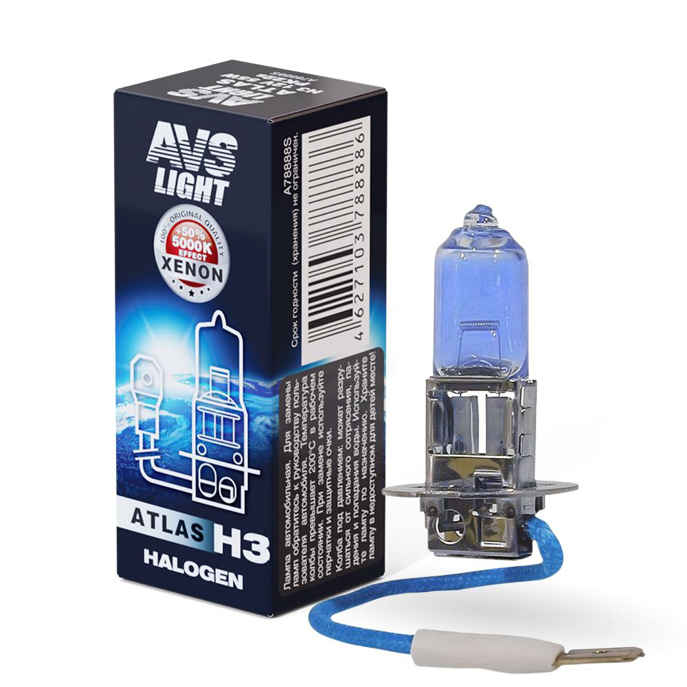 Галогенная лампа AVS ATLAS BOX/5000K/ коробка-1шт.H3.12V.55W