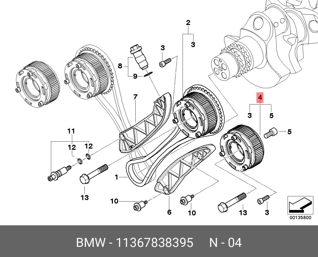 11367838395 (11 36 7 838 395) BMW Механизм привода системы Vanos выпуск |  Купить запчасть