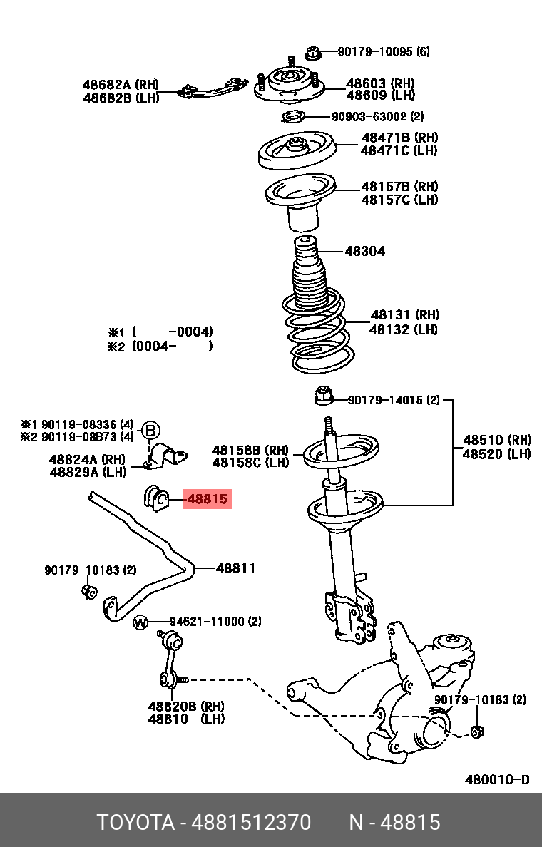 втулка стабилизатора переднего левая d=20 Toyota Auris (E150) 06-, Corolla (E150) 06-12,(E180) 13-