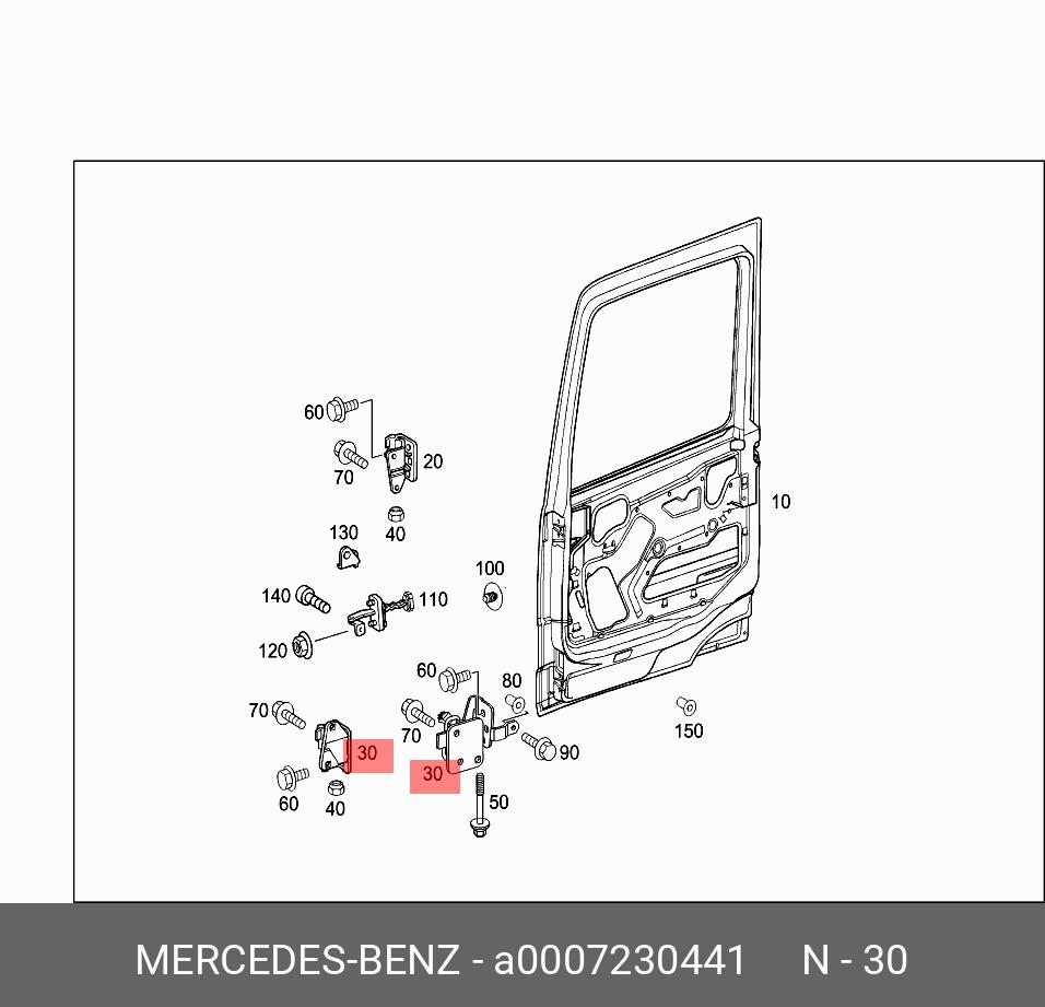 A 000 723 04 41 Петля - шарнир открывания двери MERCEDES BENZ купить, цена  в Челябинске