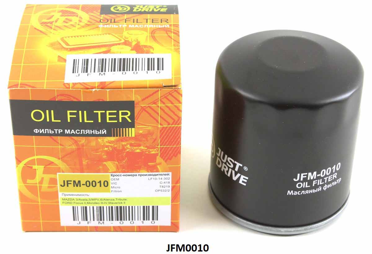 фильтр масляный (2,0-1,8)