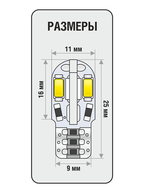 Светодиодная лампа с обманкой Xenite Can 810 (12V)