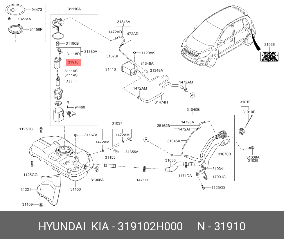 Фильтр топливный   HYUNDAI/KIA арт. 31910-2H000