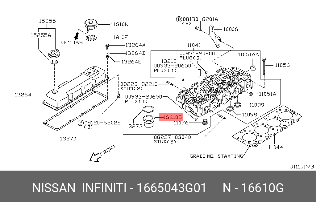 Седло форсунки (Nissan) 1665043G01