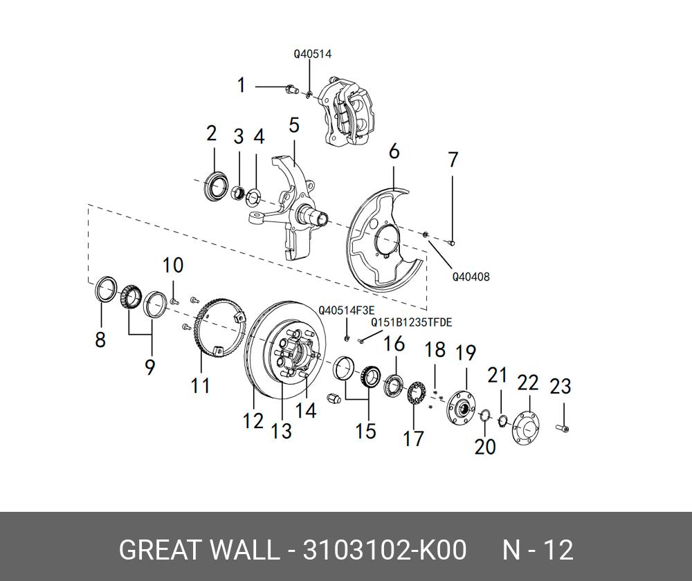 Диск тормозной  передний GREAT WALL арт. 3103102-K00