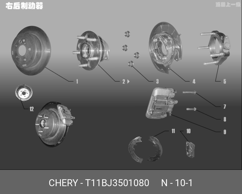 колодки тормозные задние TOYOTA RAV4 (A20) 00-05, CHRRY Tiggo 05-14