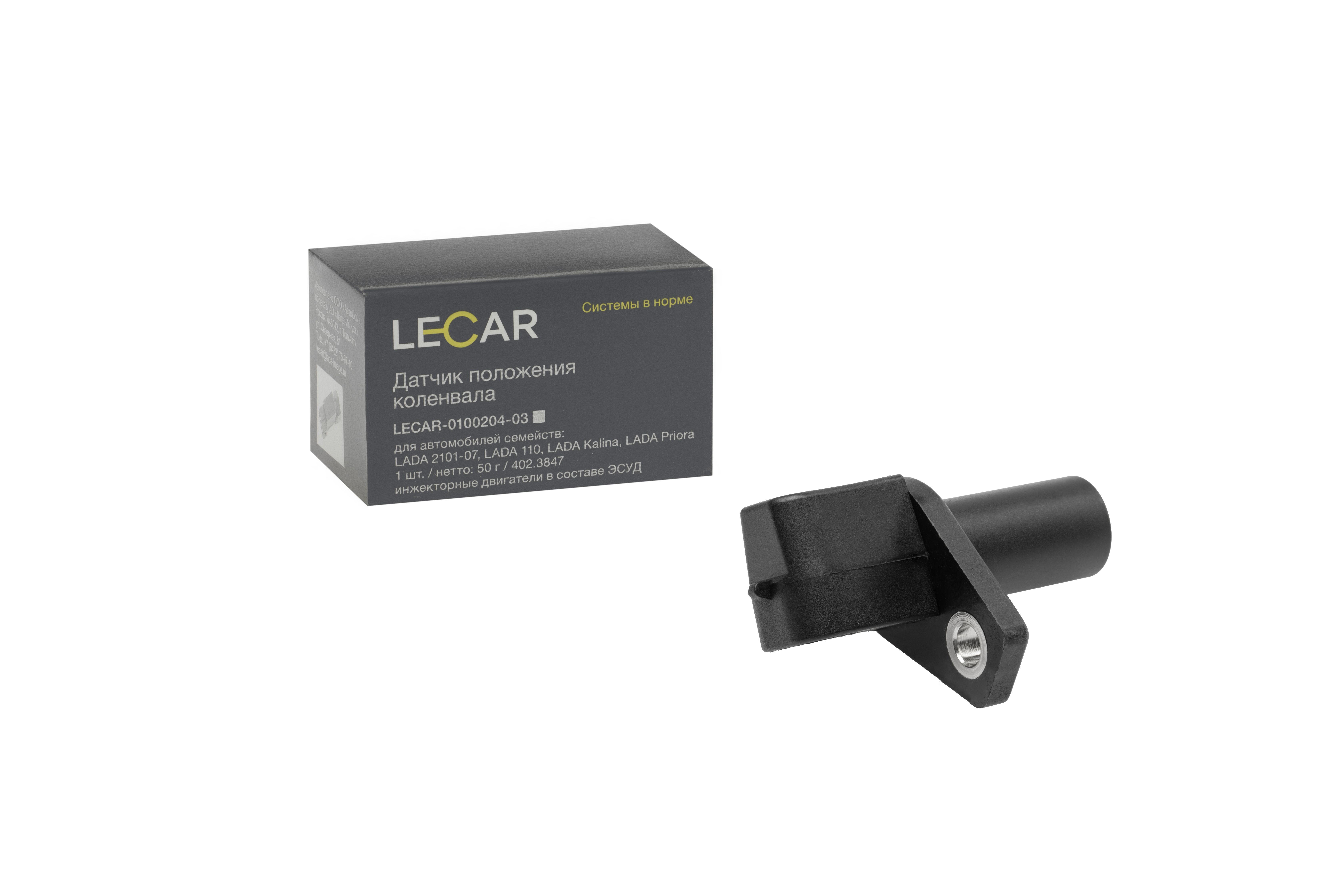 Датчик коленвала ваз 21099. Датчик коленвала ваз 21099. Датчик коленчатого вала 2109. Датчики на ваз 2114 инжектор 8 дпкв. Датчик коленвала ваз 21099 инжектор.