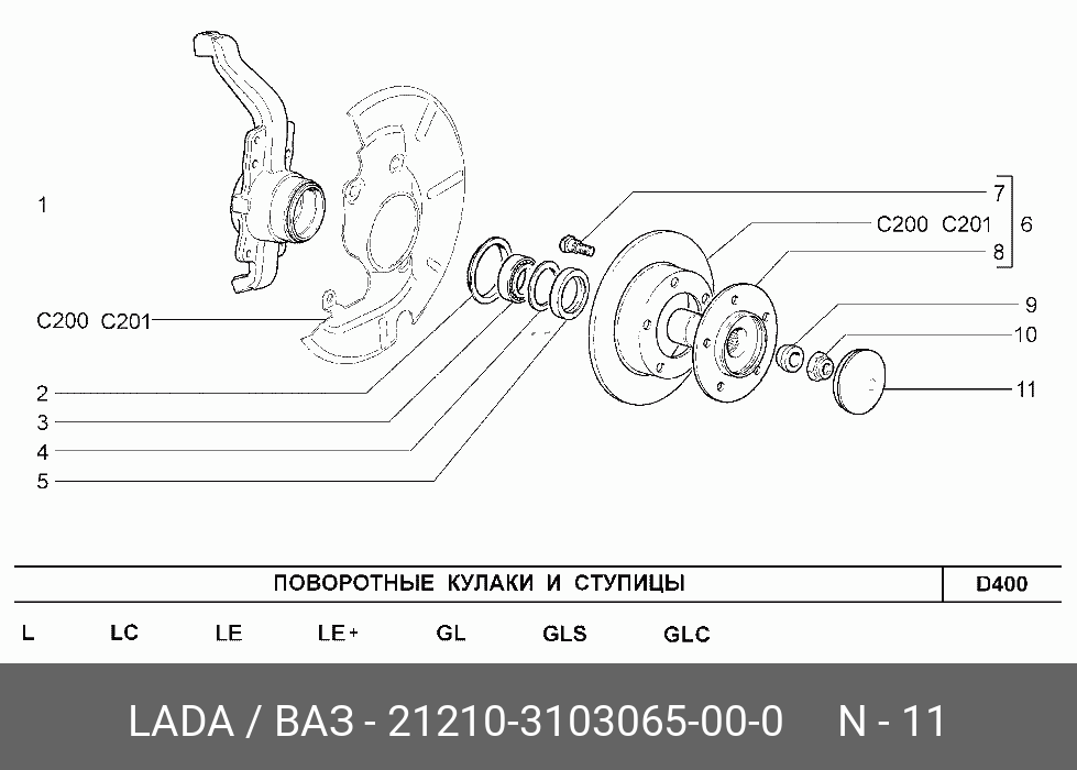 Ступица нива шевроле устройство