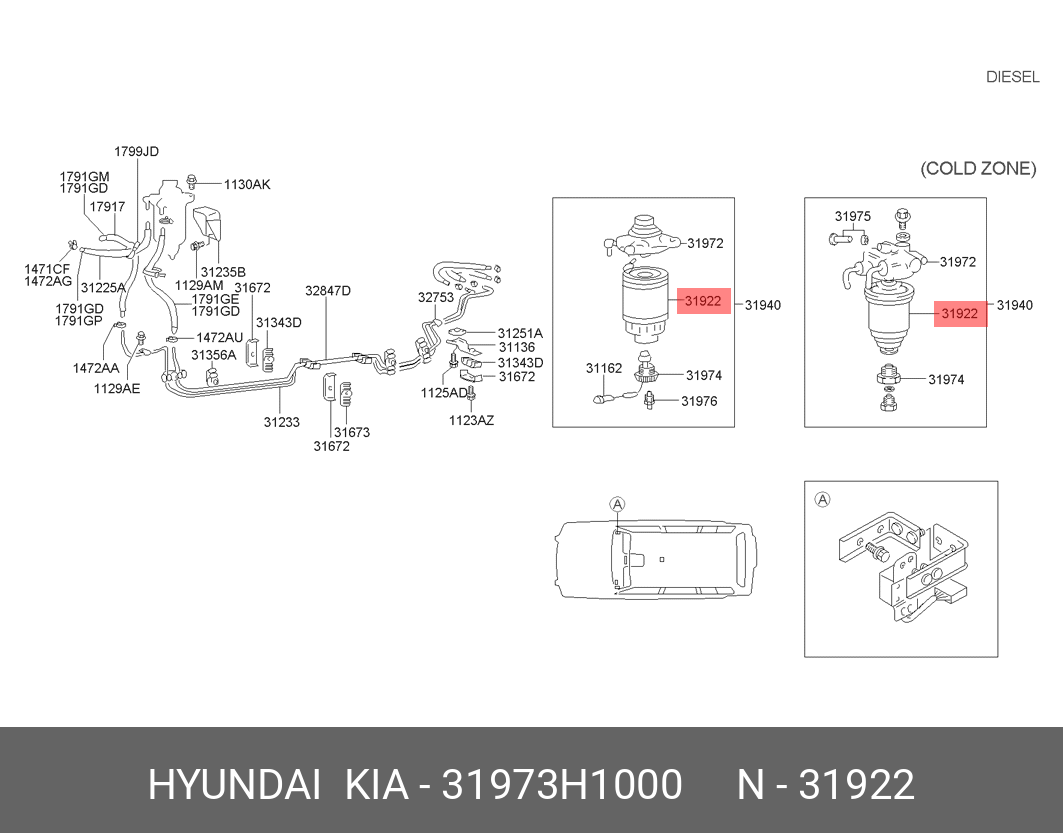 Фильтр топливный   HYUNDAI/KIA арт. 31973H1000