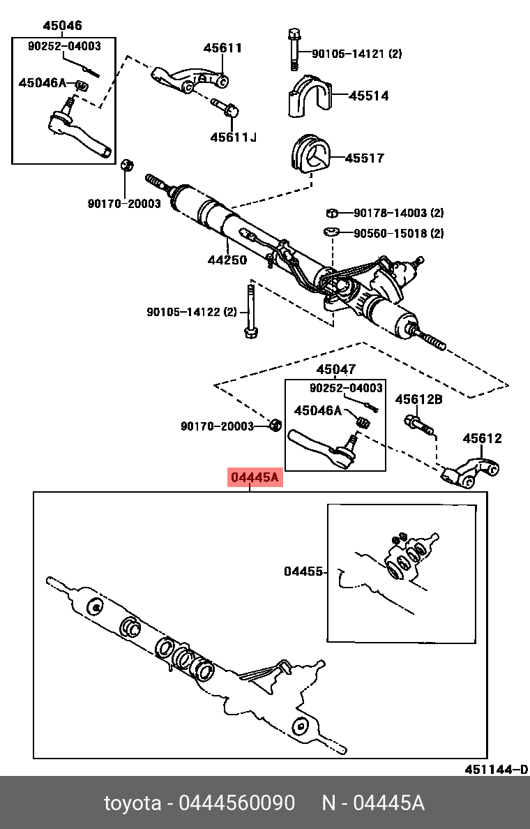 Ремкомплект рулевой рейки (механизма), (ком-кт уплотнений)