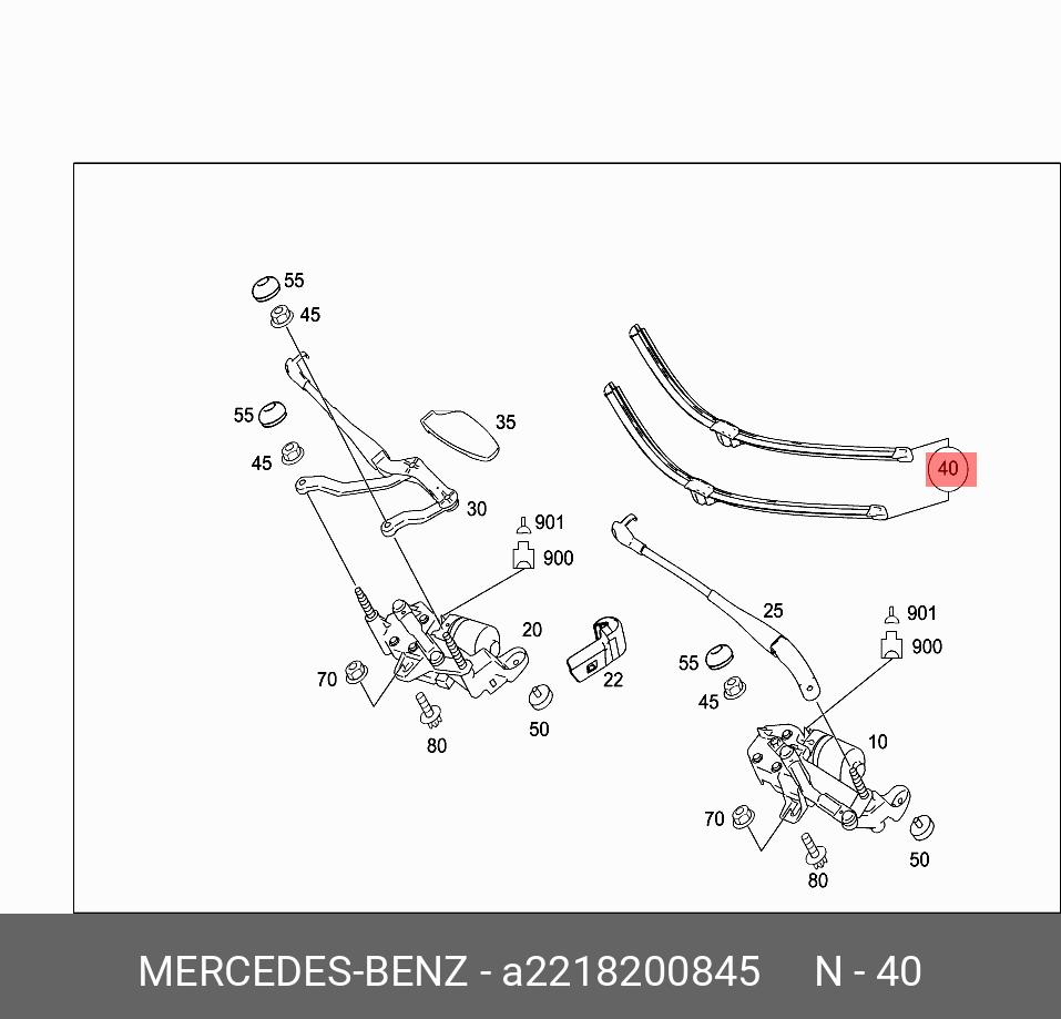 Щётки стеклоочистителя, комплект, передние   Mercedes-Benz арт. A2218200845
