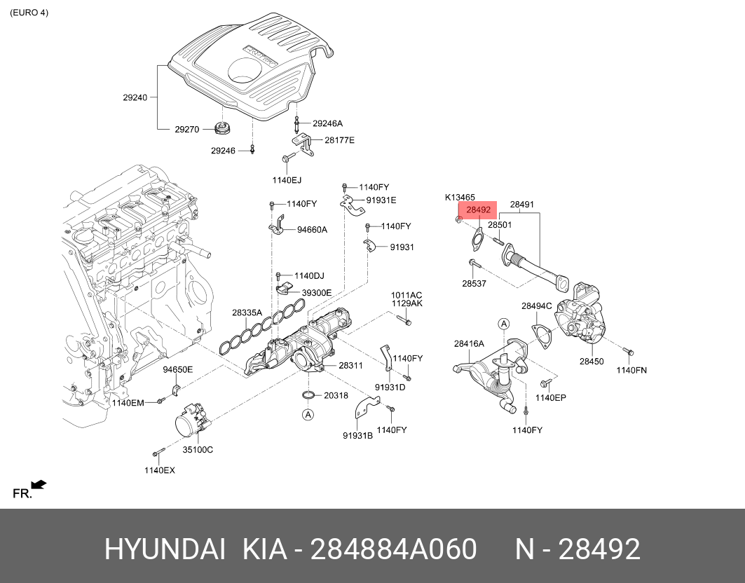 Прокладка рецеркуляции (Hyundai, Kia) 284884A060