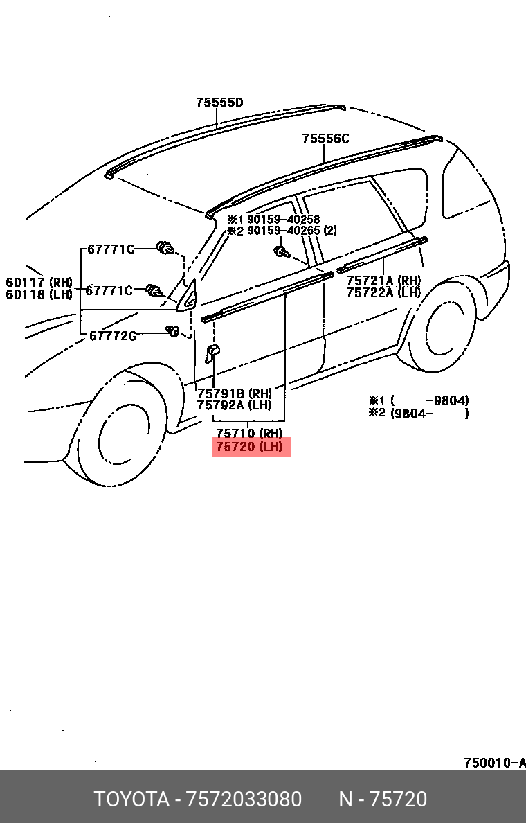 75720-33080 МОЛДИНГ СТЕКЛА ДВЕРИ ПЕРЕДНЕЙ ЛЕВОЙ TOYOTA купить, цена в  Екатеринбурге