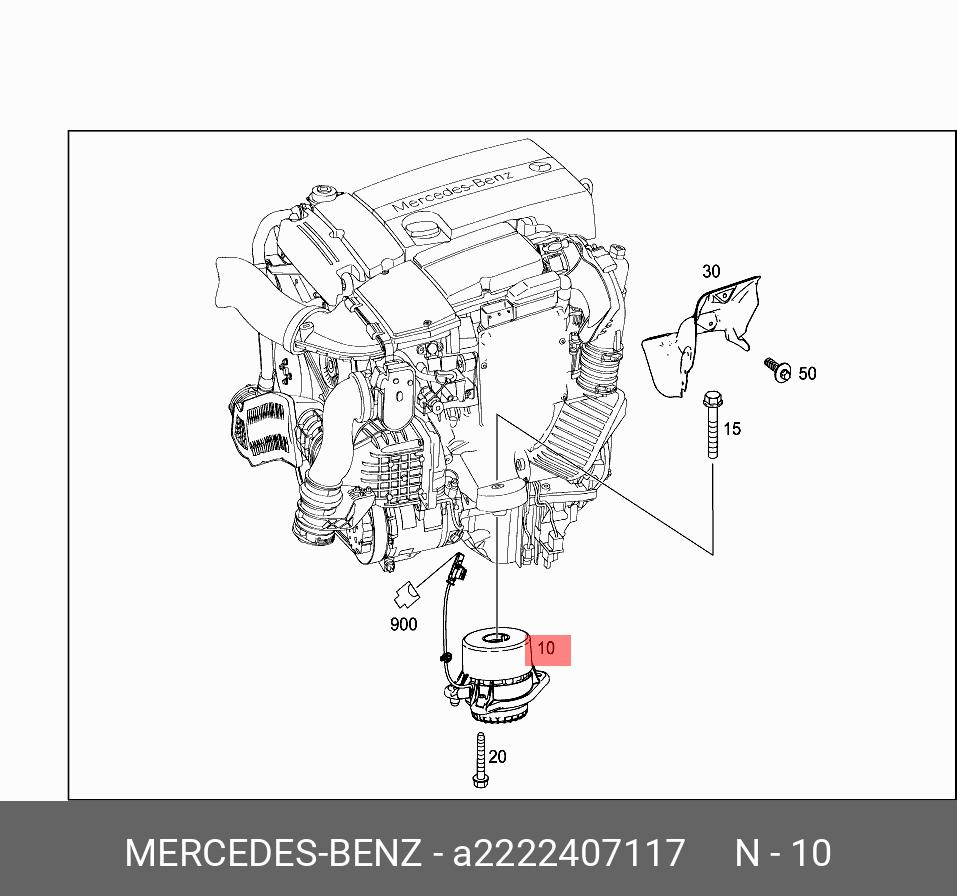 A2222407117 MERCEDES BENZ Подушка двигателя