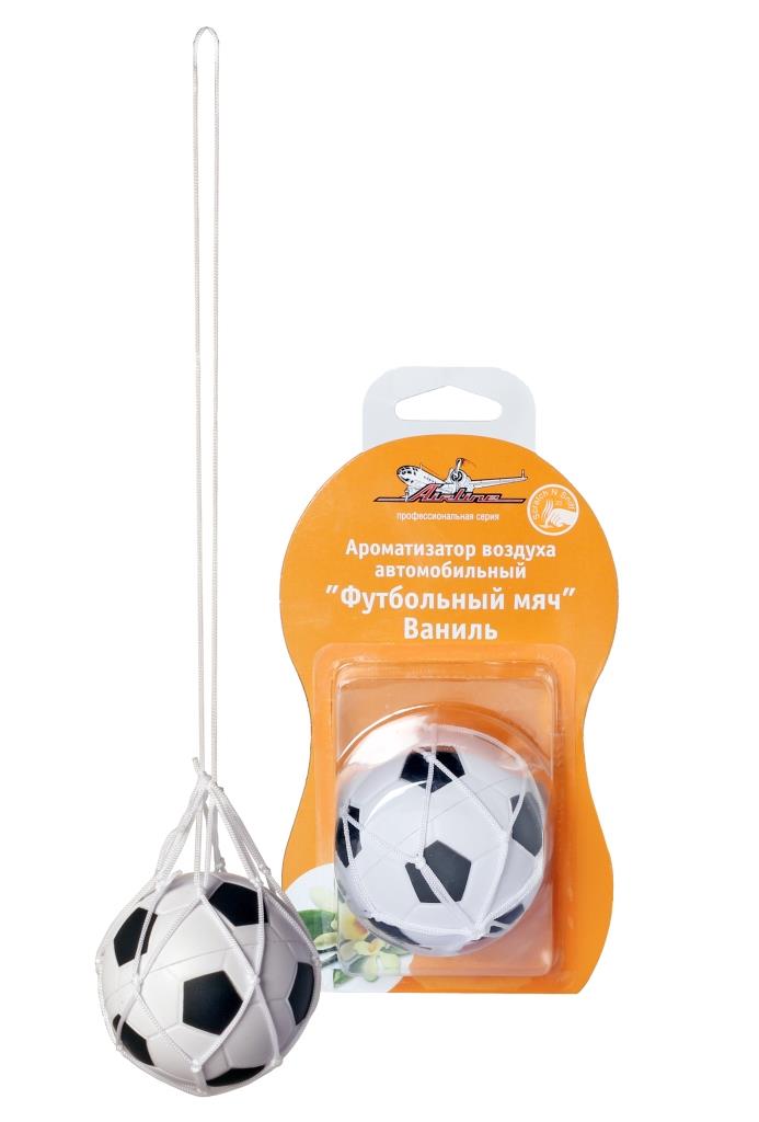 Ароматизатор подвесной Футбольный мяч ваниль(доставка 2-3 часа)