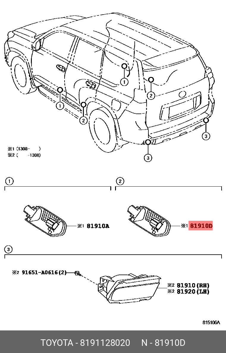 81911-28020 Светоотражатель TOYOTA LEXUS купить, цена в Челябинске