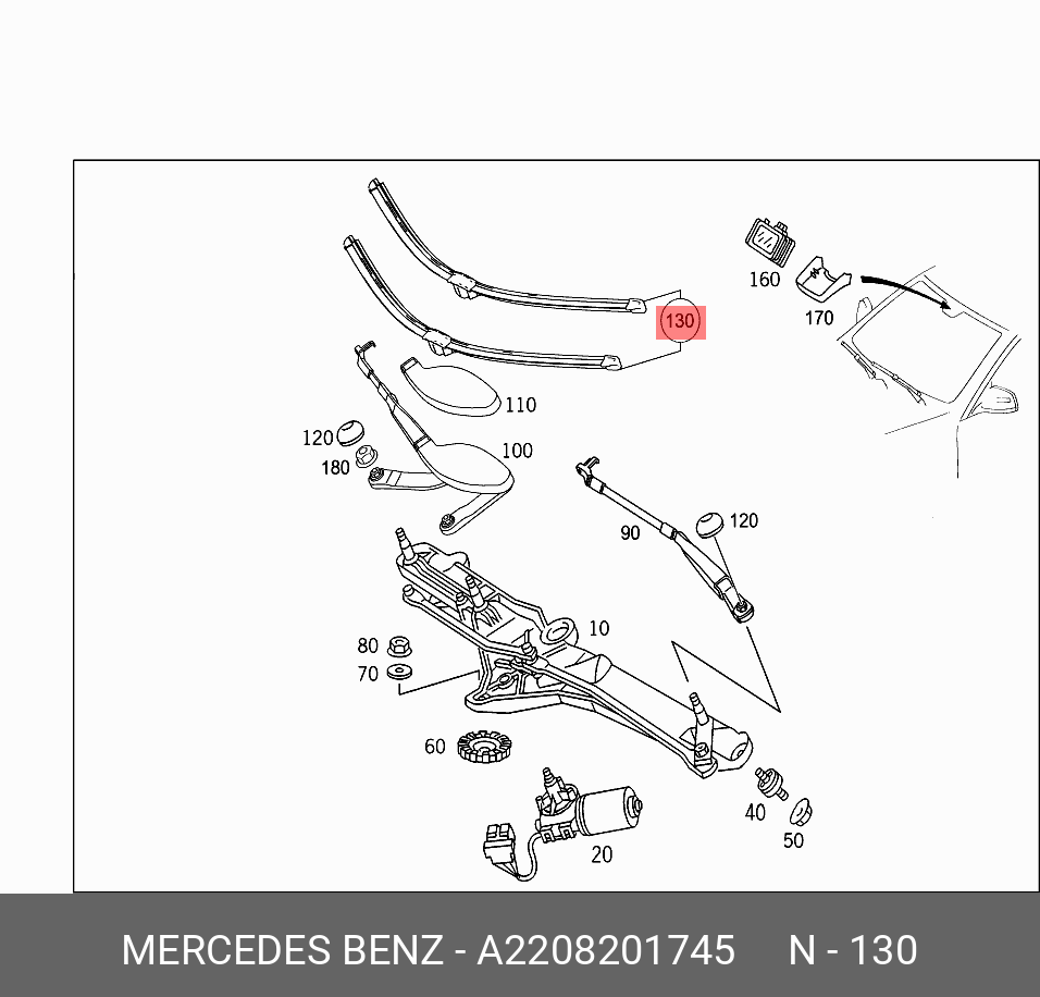 Щётки стеклоочистителя, комплект, передние   Mercedes-Benz арт. A2208201745