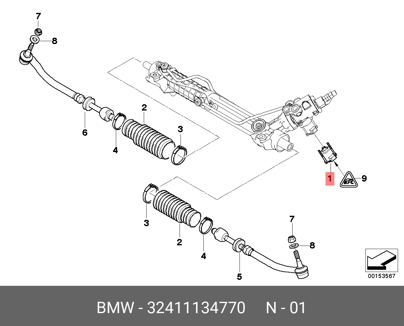 Схема рулевой рейки bmw e39