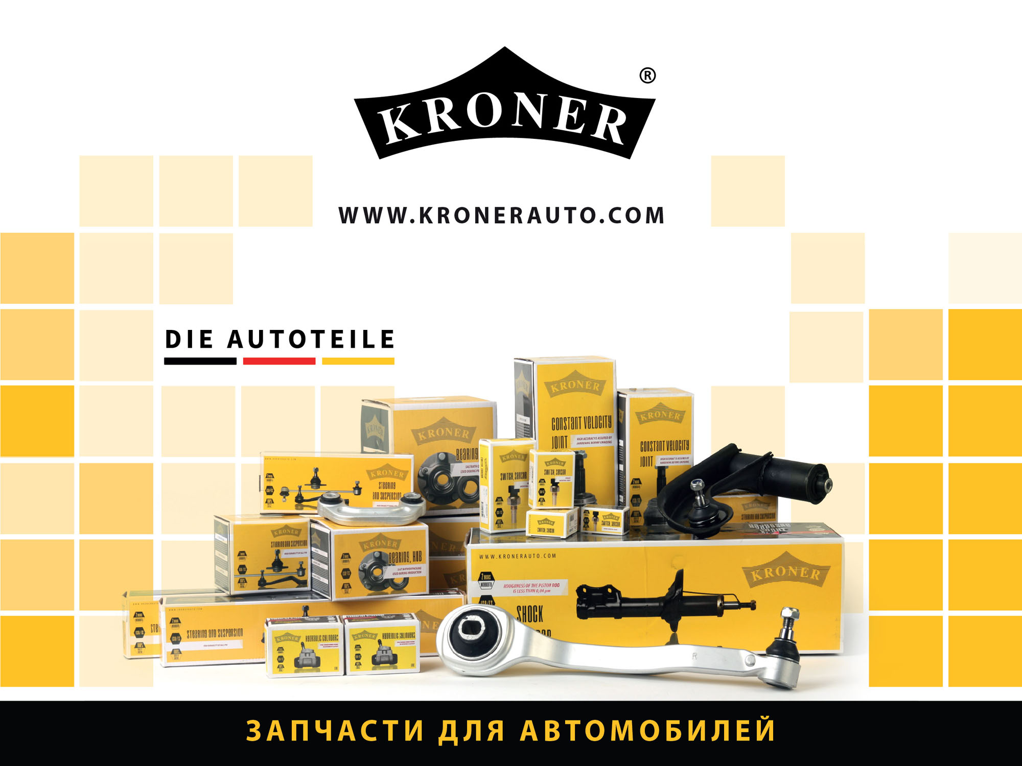 Купить Шрус ОКА внутренний производителя KRONER артикул K101518 в Крыму  (Симферополь, Евпатория , Саки)