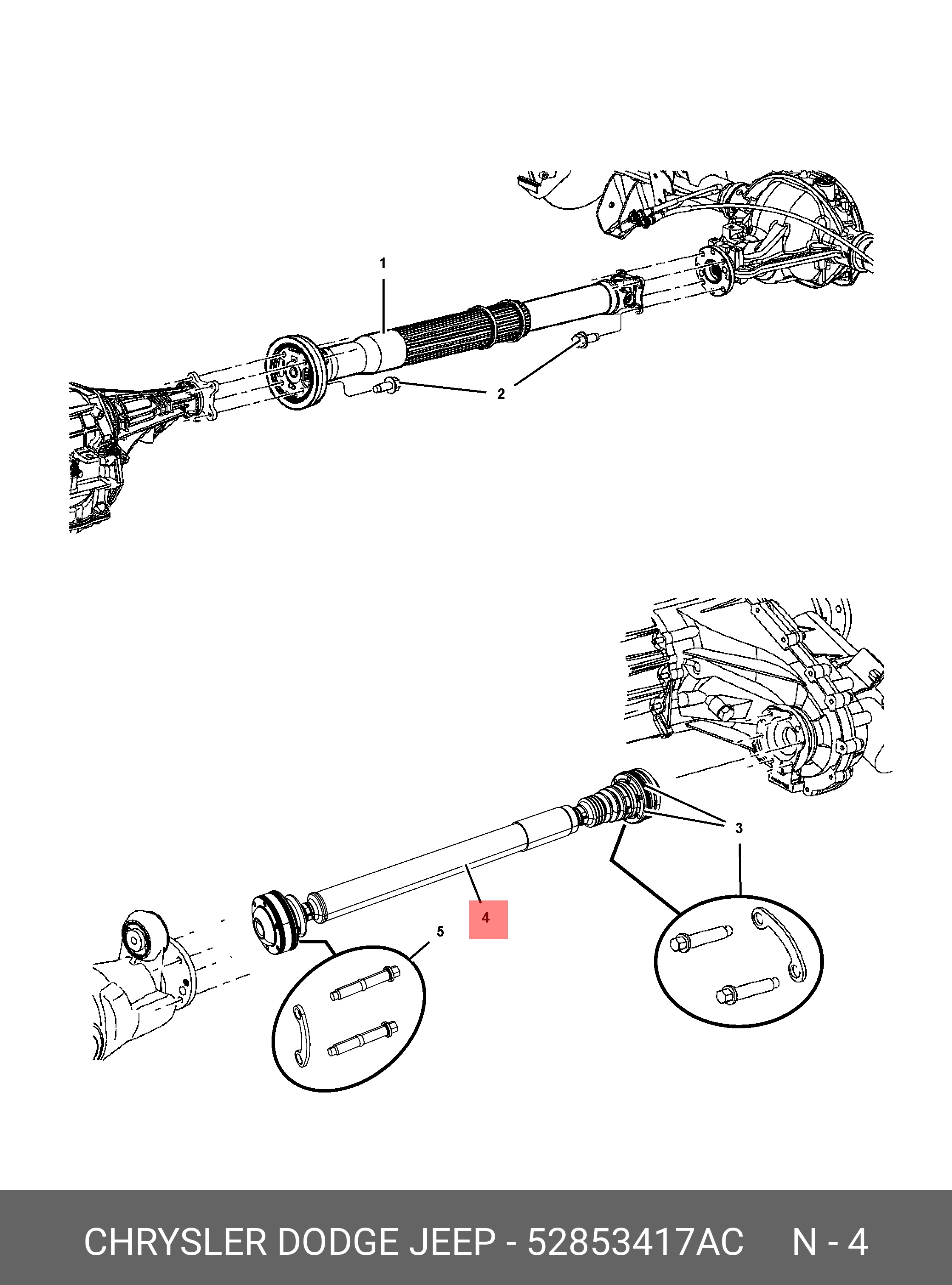 52853 417AC CHRYSLER DODGE JEEP Вал карданный