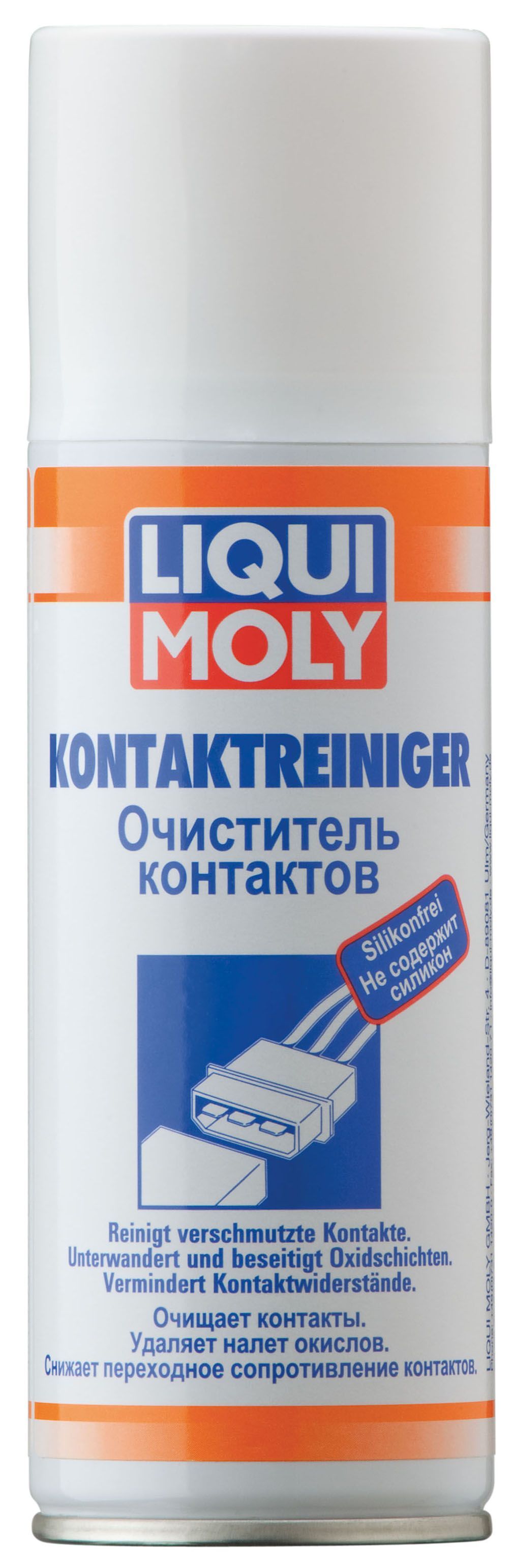 Очиститель контактов Liqui Moly Kontaktreiniger аэрозольный
