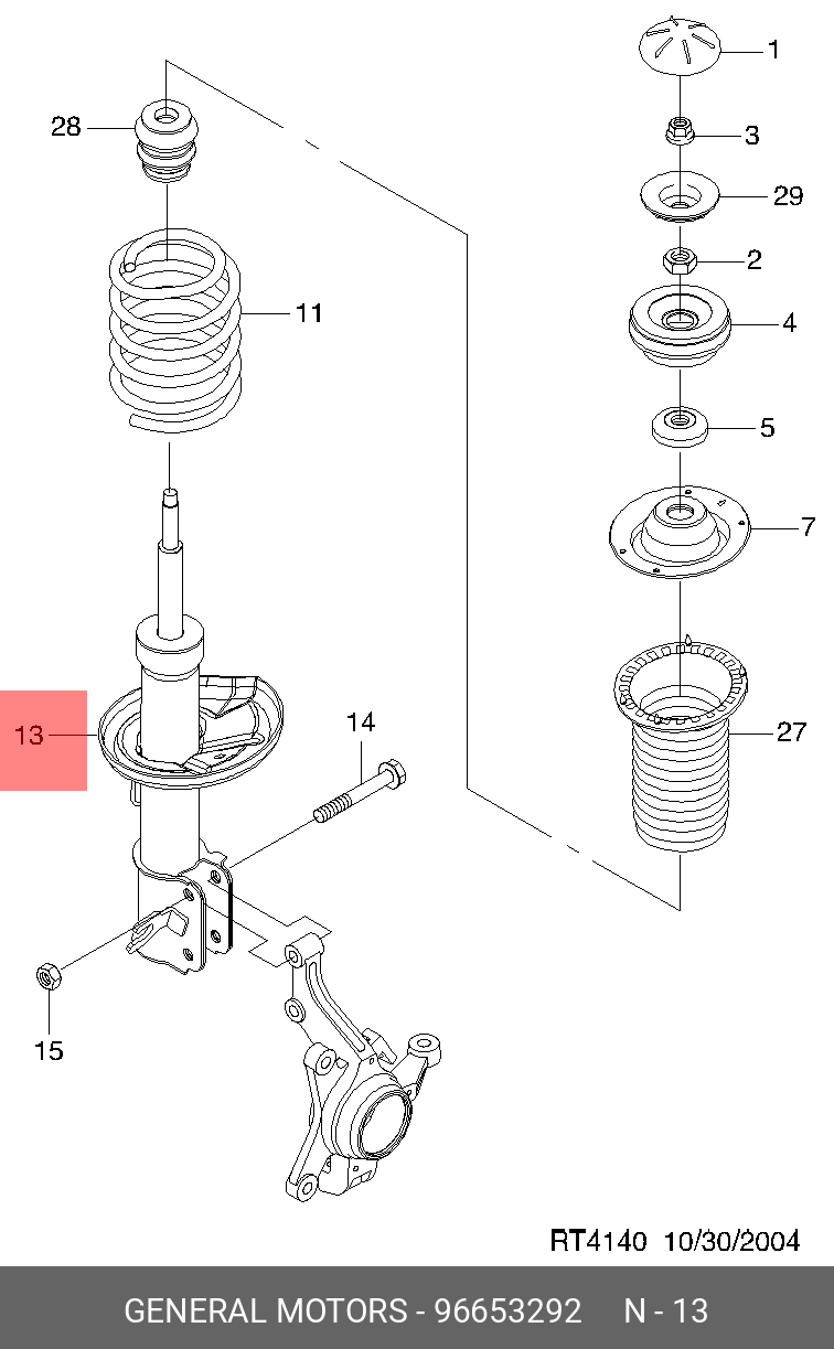 96653292 GENERAL MOTORS Амортизатор подвески - купить в Калининграде |  Япония-Авто