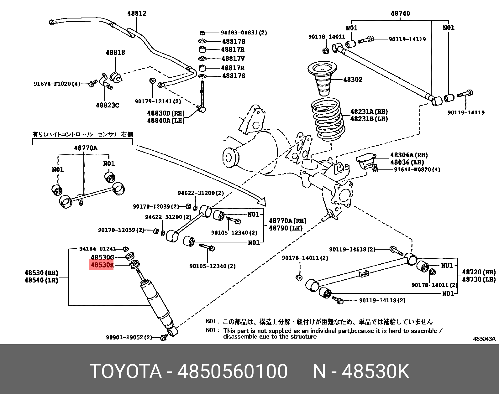 Втулка заднего амортизатора,верхнего крепления нижняя TOYOTA Land Cruiser Prado (J150) 09-, LEXUS GX460 09-