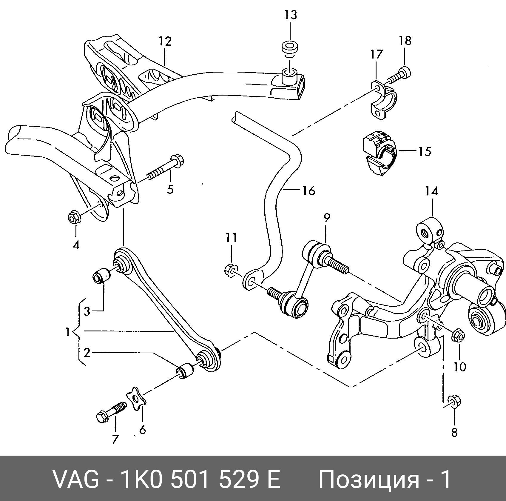 2991801 lemforder на схеме