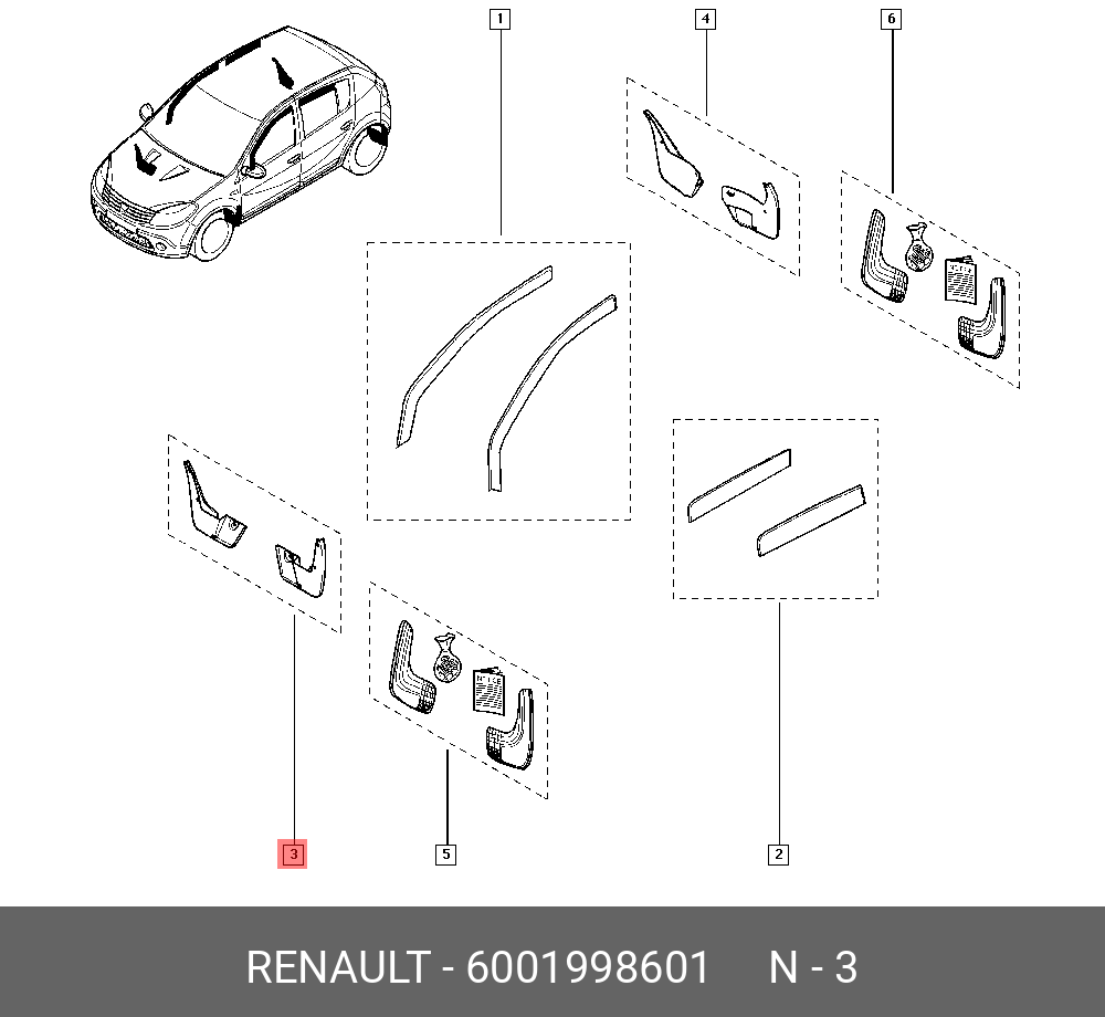 Каталожные номера рено. Renault 8201313092. Брызговик передний Рено Сандеро 1. Каталожные номера запчастей Рено Логан фаза 2. Крепеж брызговиков Рено Логан 1.