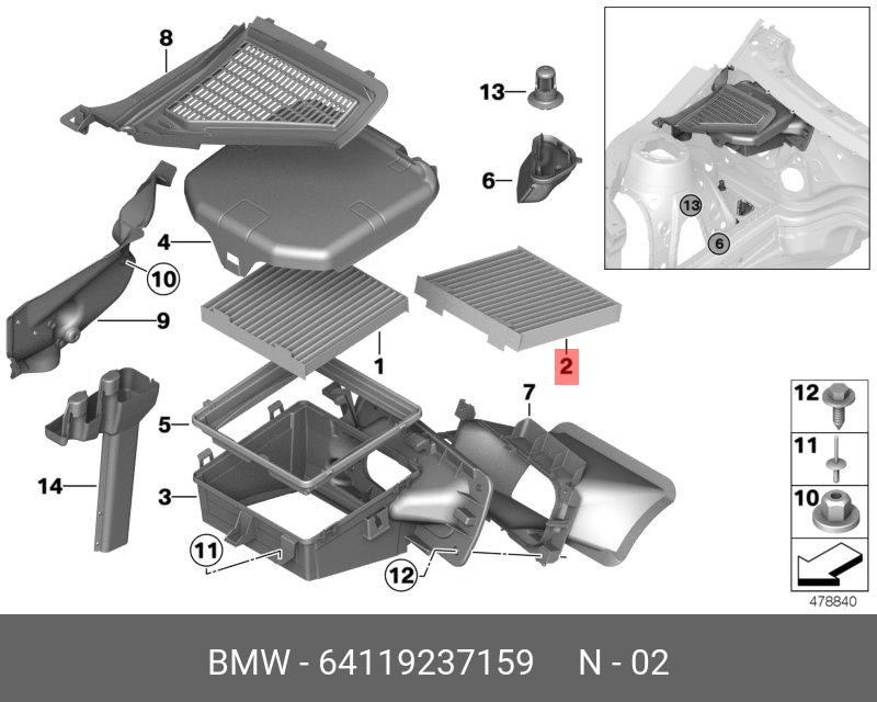 Фильтр рециркуляции воздуха   BMW арт. 64 11 9 237 159
