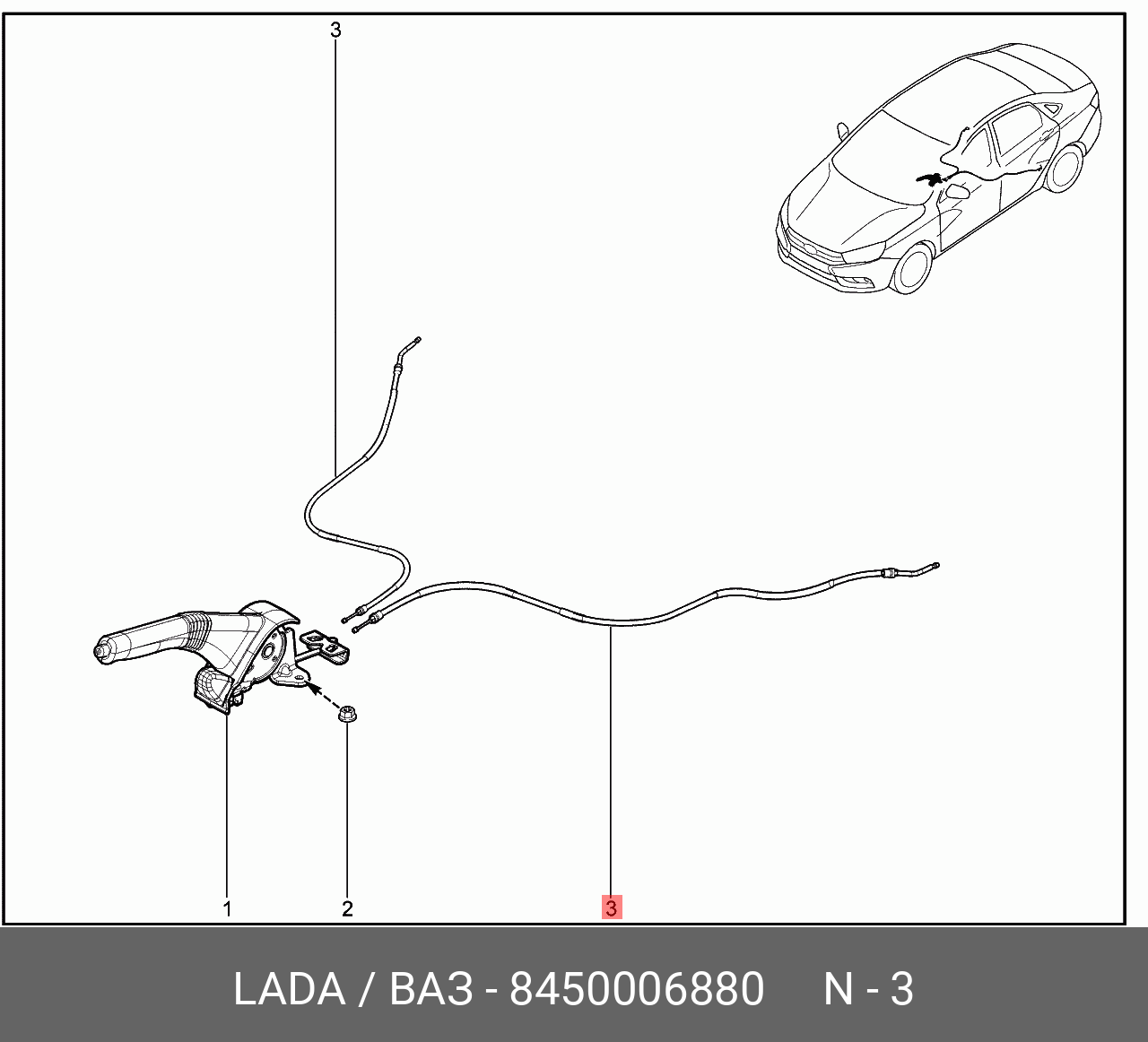  Трос ручника (Lada) 8450006880