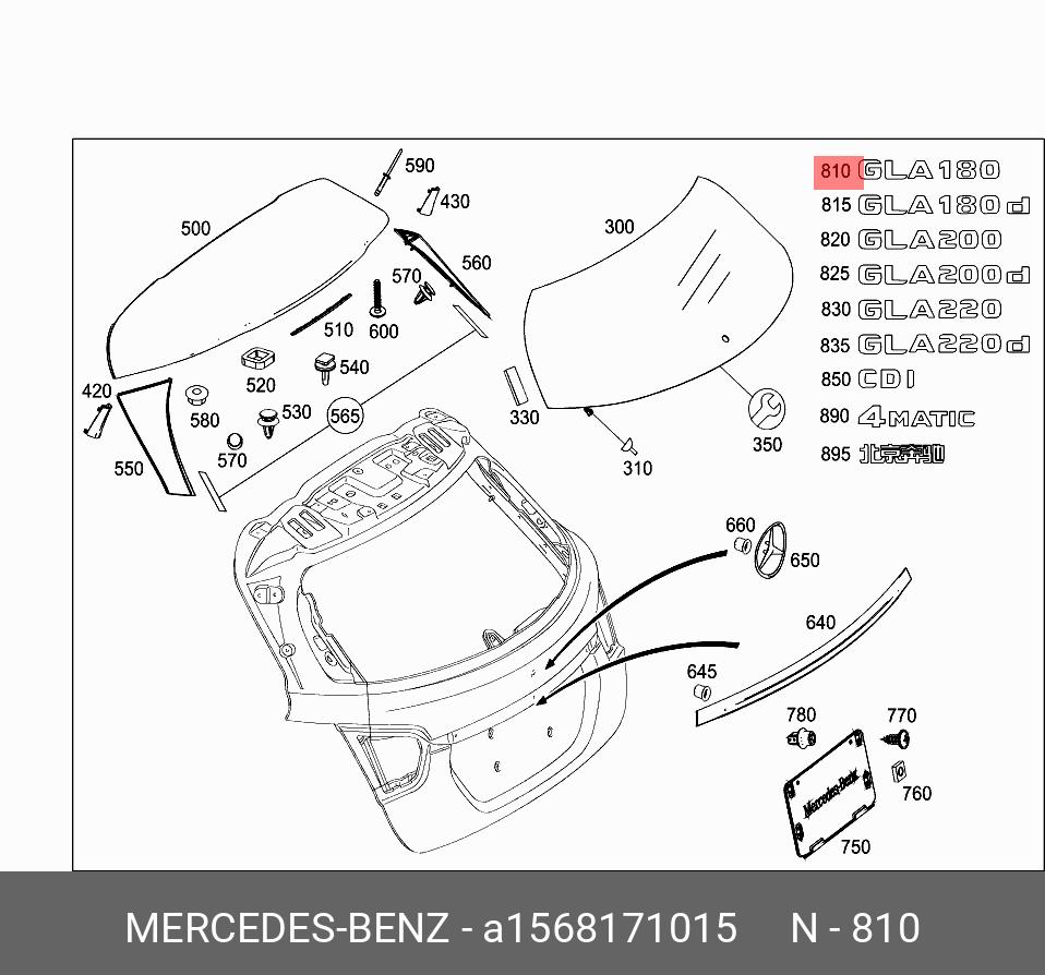 A1568171015 (A 156 817 10 15) MERCEDES BENZ Табличка с указанием типа  автомобиля | Купить запчасть