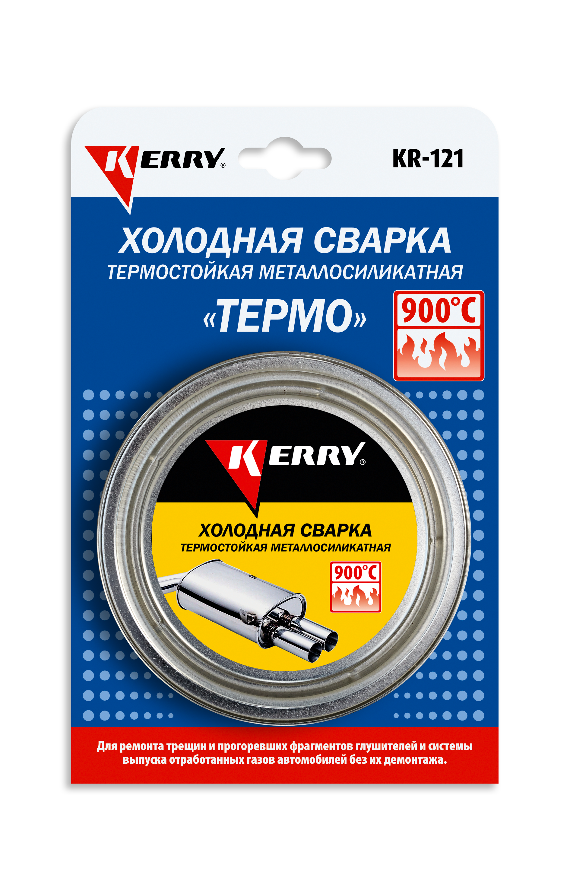 Холодная Сварка Купить В Туле