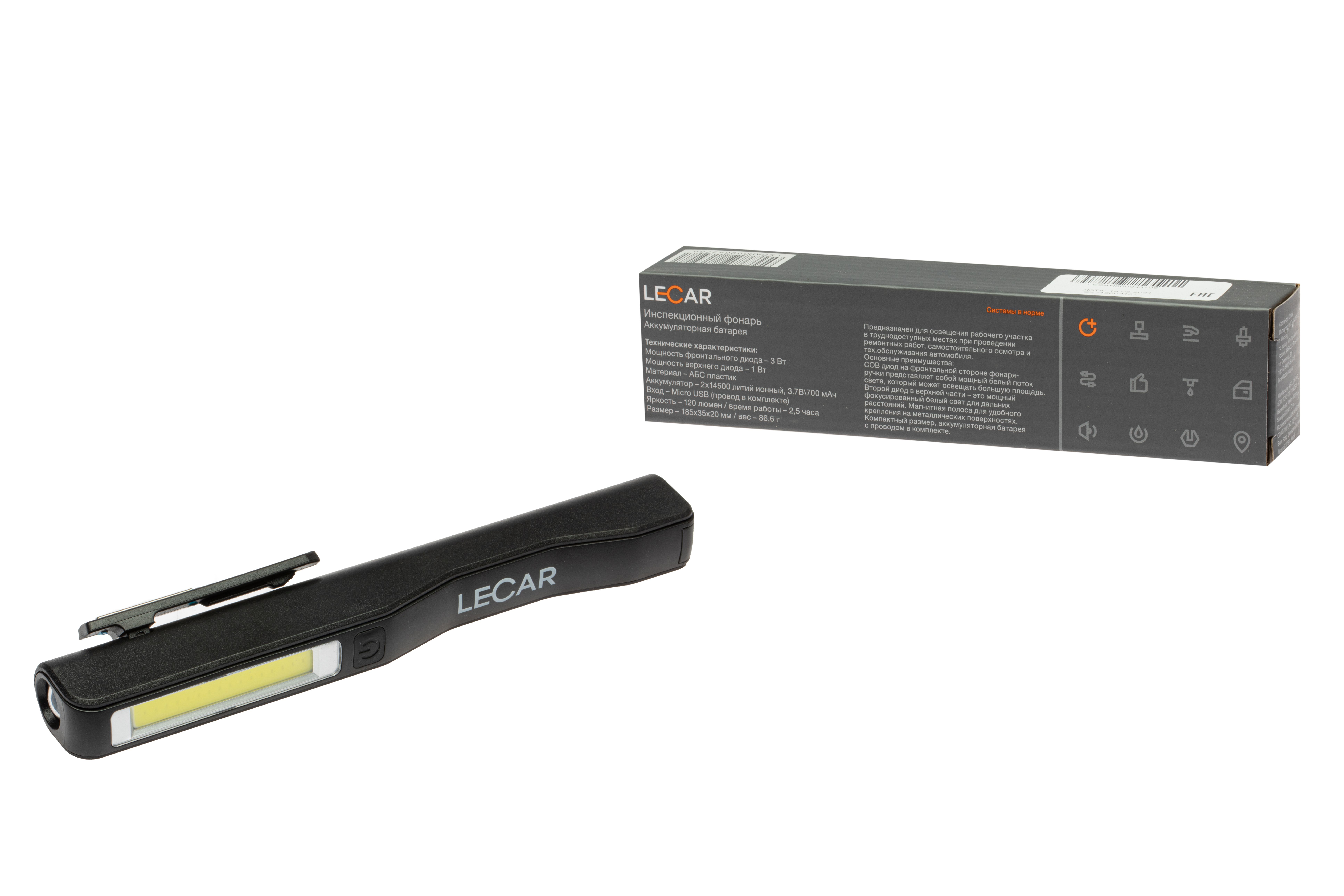 фонарь garin lux. кемпинговый фонарь 3w cob work light-05. фонарь ручка аккумуляторный. фонарь ручка garmin. ультрафиолетовый фонарик-ручка, 3w.