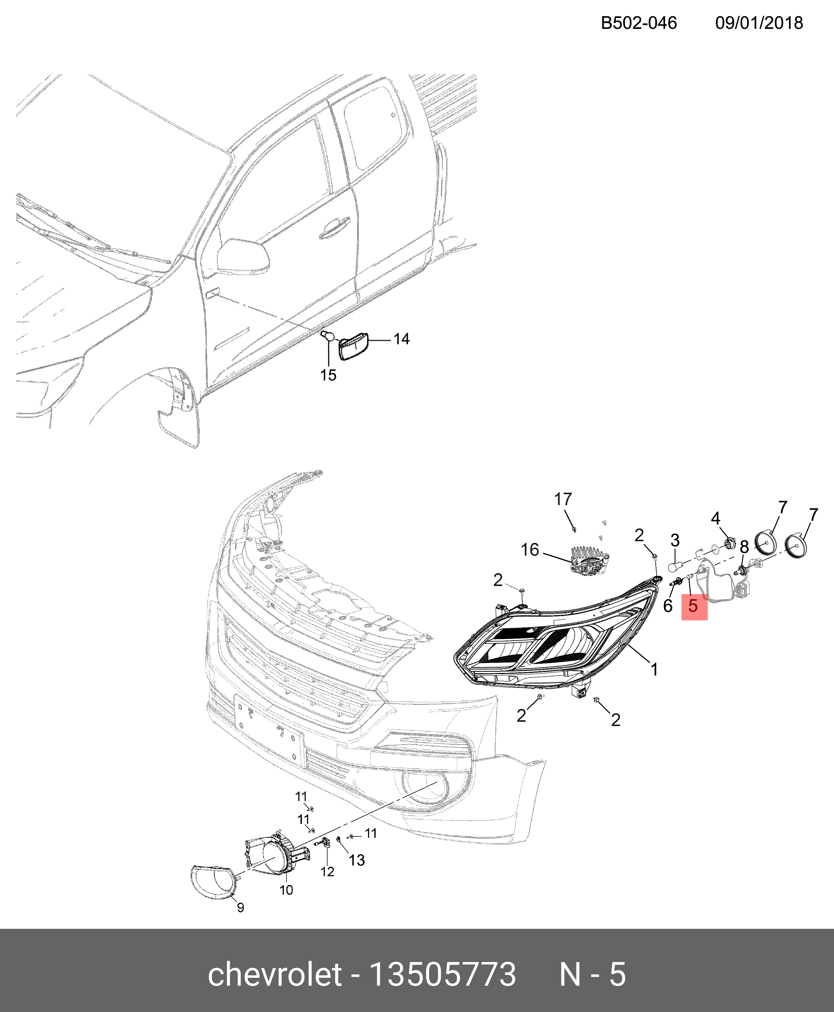 GENERAL MOTORS 13505773 Лампа заднего фонаря Chevrolet 10~ - купить в  Екатеринбурге