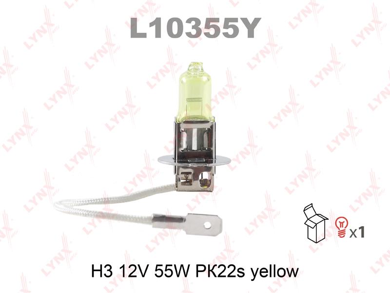Лампа 12V 55W H3 (желтый свет)
