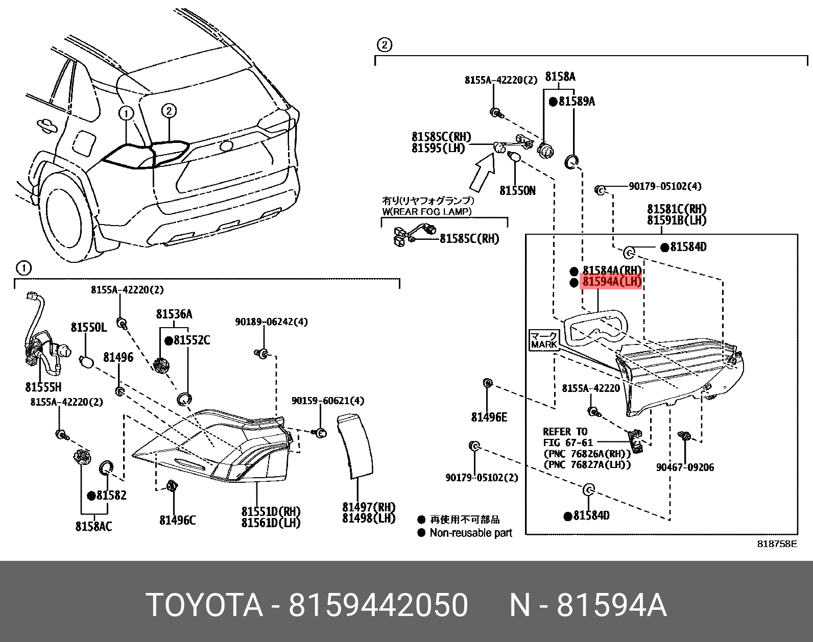 81594-42050 ПРОКЛАДКА ЗАДНЕГО ФОНАРЯ TOYOTA купить, цена в Екатеринбурге