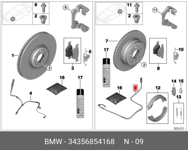 датчик износа задних колодок BMW X5 (E70) 06-10