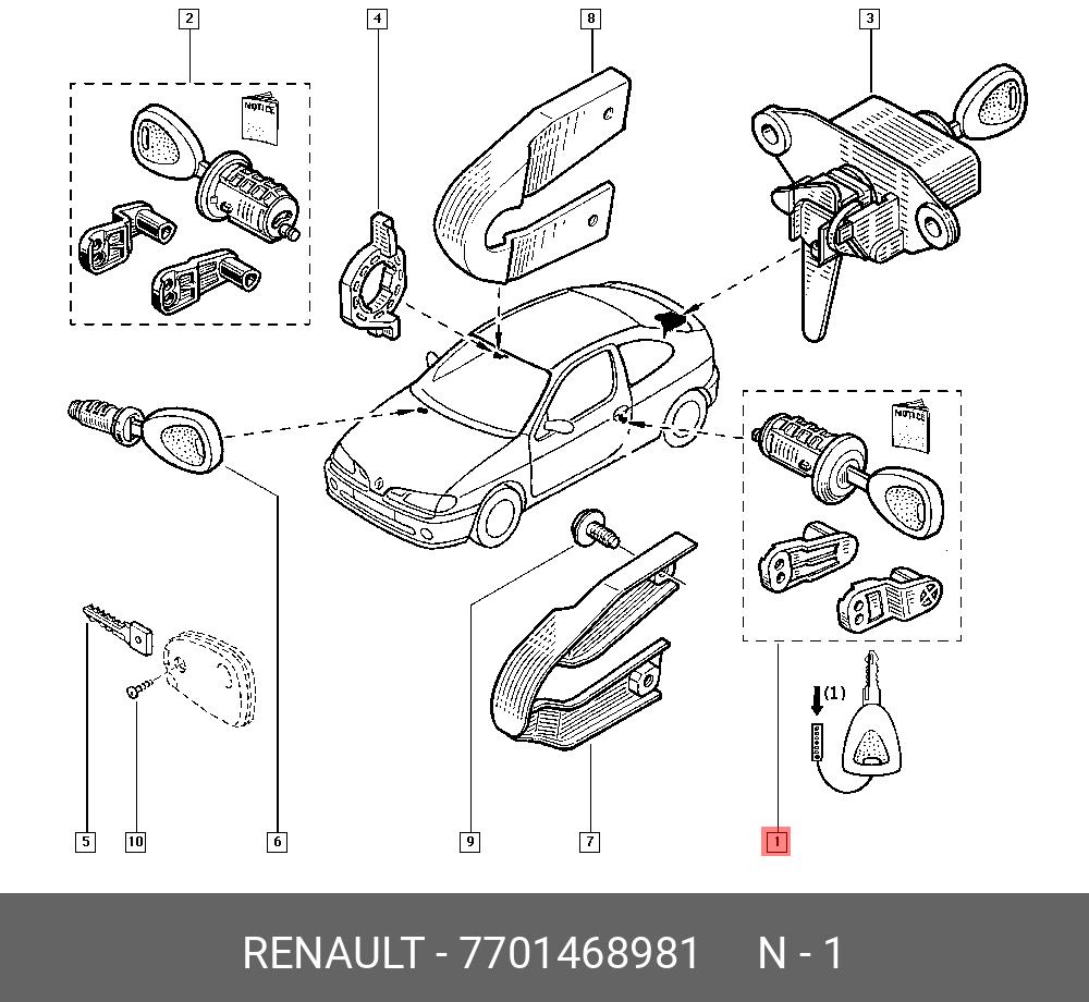 Личинки замка двери комплект (Renault) 7701468981