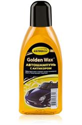 Автошампунь-концентрат ' Golden Wax' с антикором, 500мл