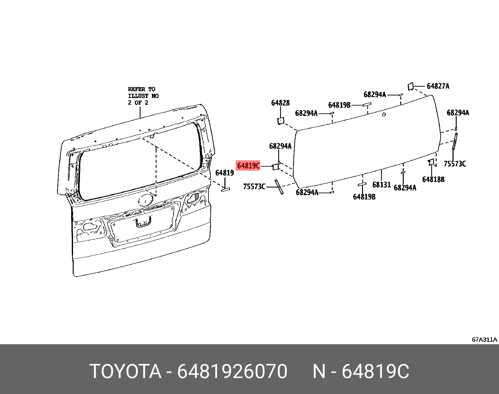 64819-26070 КРЕПЕЖ TOYOTA LEXUS купить, цена в Челябинске