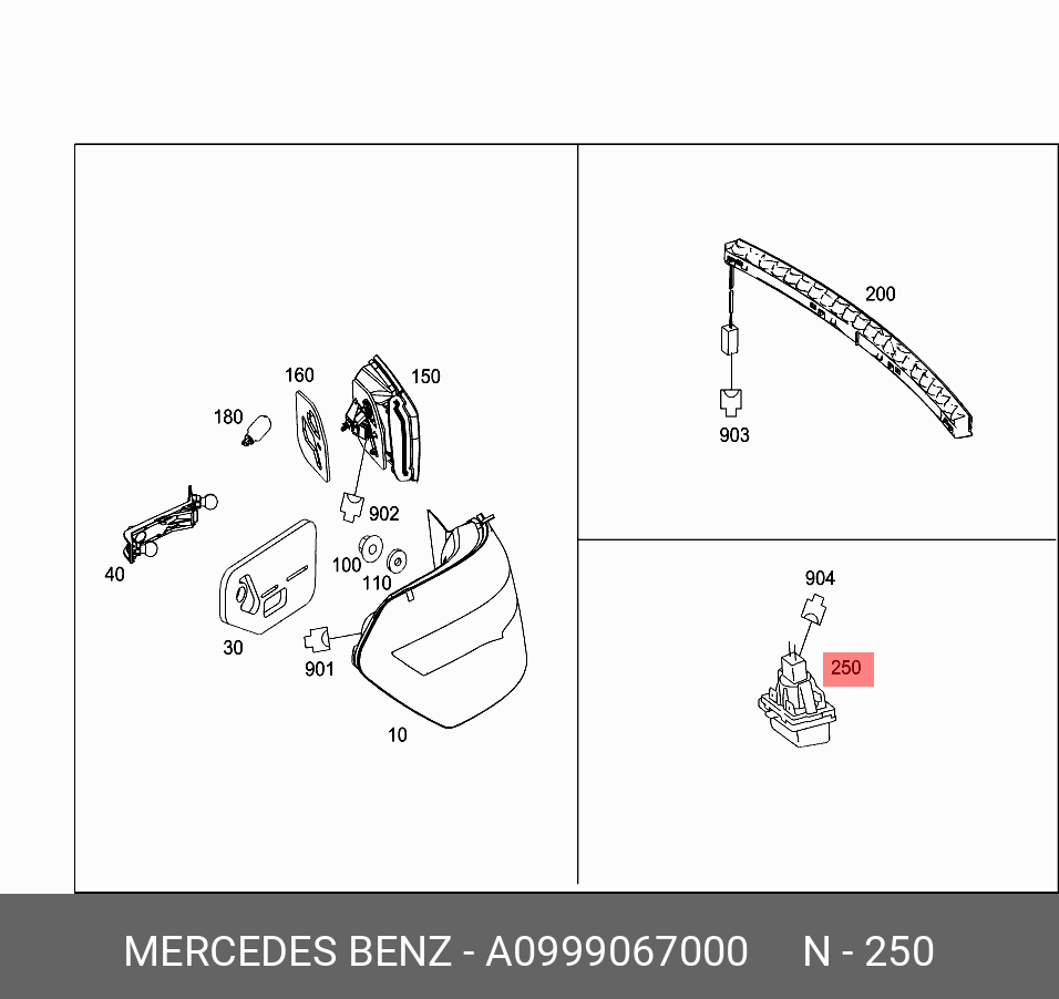A0999067000 MERCEDES Фонарь подсветки номера W222 (2013>)