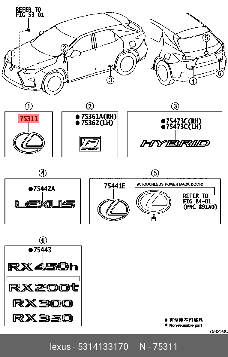 53141-33170 ЭМБЛЕМА РЕШЕТКИ РАДИАТОРА TOYOTA LEXUS купить, цена в  Екатеринбурге