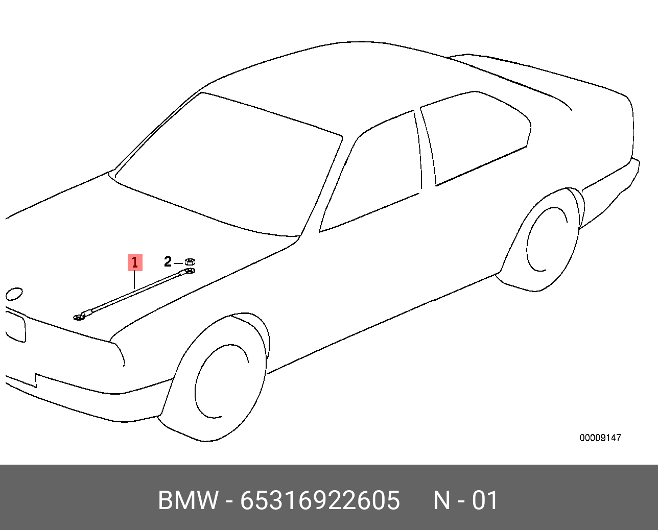 65316922605 (65 31 6 922 605) BMW Перемычка соединения капота с массой |  Купить запчасть