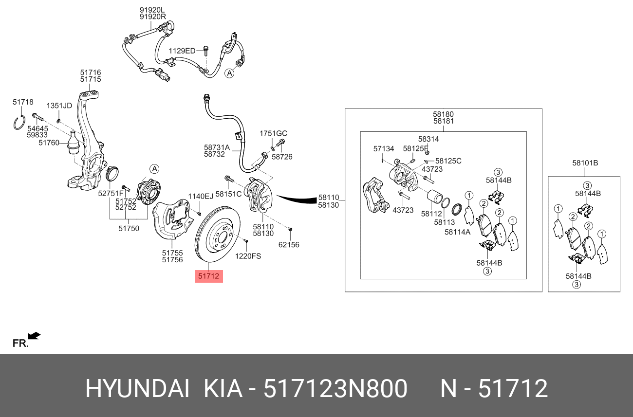 Диски тормозные передние   HYUNDAI/KIA арт. 517123N800