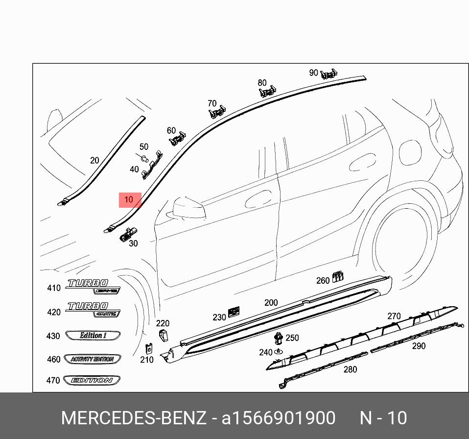 A1566901900 (A 156 690 19 00) MERCEDES BENZ Накладка уплотнительная к |  Купить запчасть