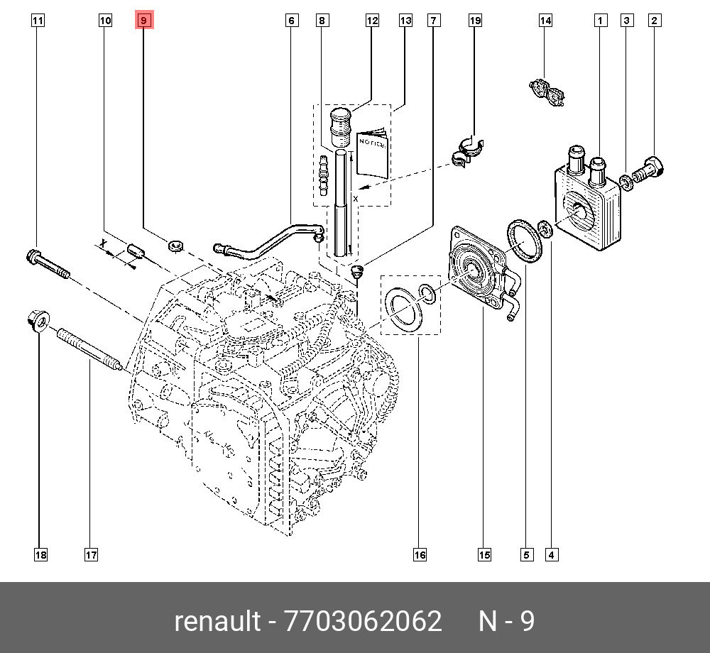 Прокладка сливной пробки поддона двигателя   RENAULT арт. 7703062062