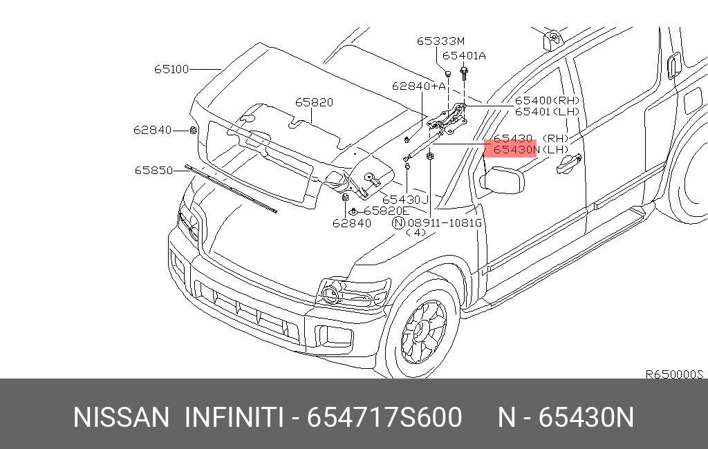 Инфинити qx56 номер кузова. VIN Инфинити qx56 2008. Вин на раме Инфинити qx56. Номер вин Инфинити qx56 номер рамы.